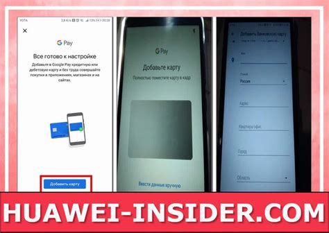 NFC Huawei: бесконтактная оплата с телефона Honor и Huawei, как ...