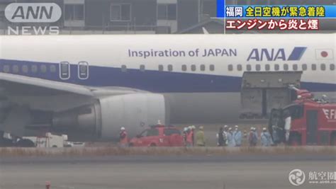 日本一架波音767客机起飞后发动机冒火 紧急返航着陆 航空要闻 航空圈航空信息大数据平台