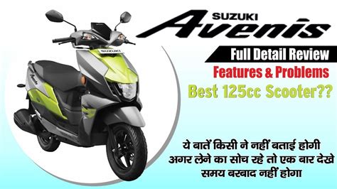 Suzuki Avenis Full Detailed Review Better Sporty Scooter