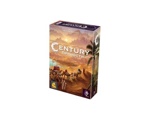 Настольная игра Пряности Century купить в в магазине Знаем Играем по ...