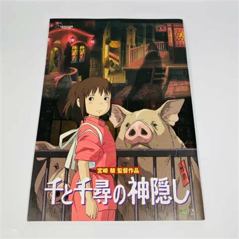 STUDIO GHIBLI SPIRITED Away Brochure Hayao Miyazaki Japanese Anime 15