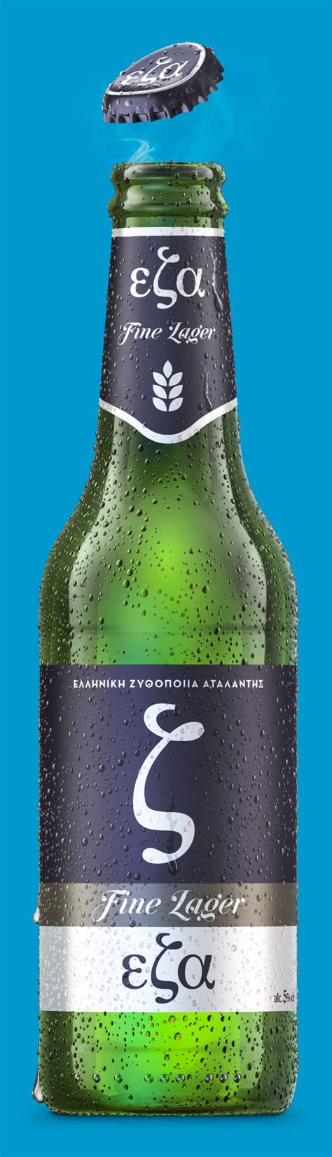EZA Beers - CGWorks