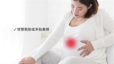 【媽媽餵】 懷孕腰痠背痛？！正確使用托腹帶讓妳孕期大肚輕鬆走路，托腹帶使用方法 Youtube