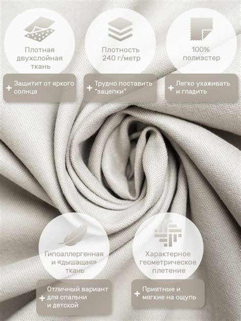 Ткань Канвас Арт.0013