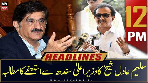 ARY News Prime Time Headlines 12 PM 11th July 2022 YouTube