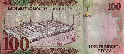 Foreign Banknotes: Saudi Arabia Banknotes