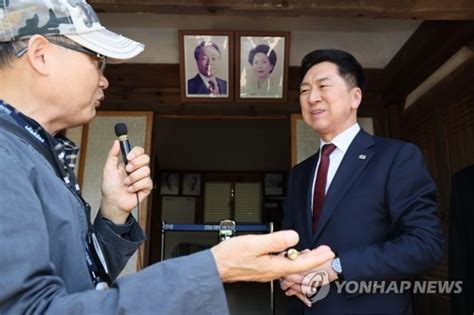 고 김영삼 전 대통령 생가 방문한 김기현 대표 네이트 뉴스