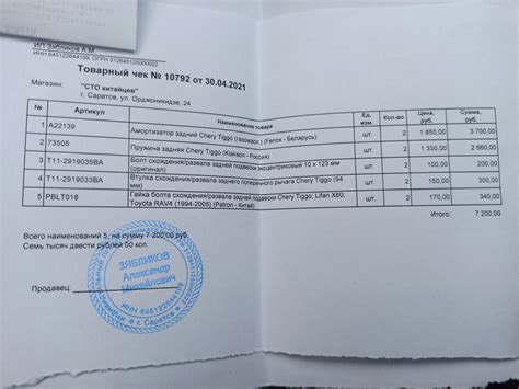 Пришло тепло — ТагАЗ Vortex Tingo, 1,8 л, 2011 года | запчасти | DRIVE2