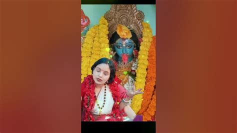 মঙ্গলা মায়ের সুস্থতা কামনা করি 🙏জয় কৃষ্ণ কালী মায়ের জয় 🔱🙏🌺 Stotram Mahakali Maa Shorts