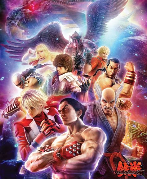 Tekken Bloodline Rebellion Picture Image Abyss