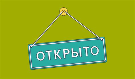 Разрешение на торговлю: как получить и зачем оформлять