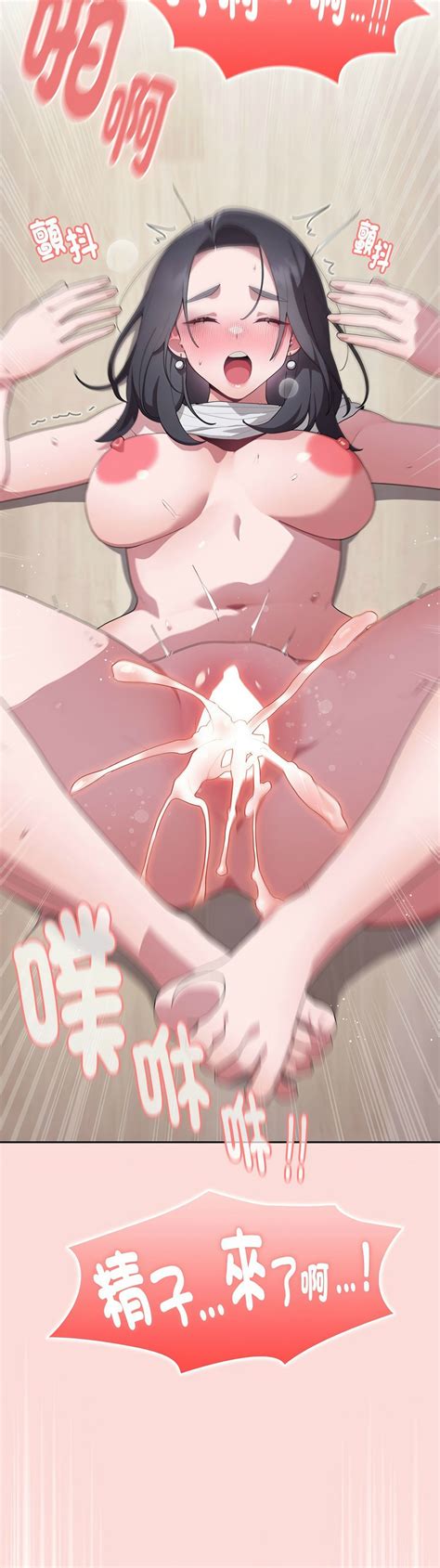 大企业里的小秘密Troublesome Employee Warning Page nhentai hentai