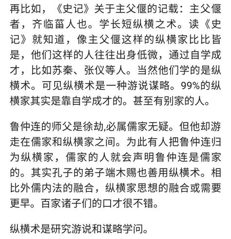 鬼谷子处世智慧：人到中年要学会圆滑，还有机会得成功，受益一生 每日头条