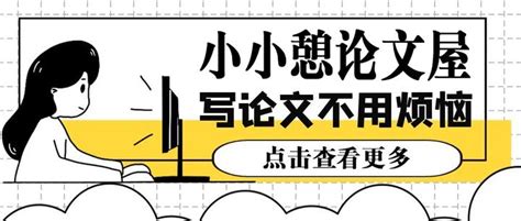 学位论文分几种？与学术论文有啥区别？ 知乎