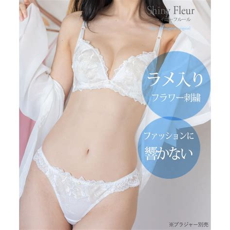 fran de lingerie tバック タンガ ショーツ 単品 下着 女性 レース スポーツ ランジェリー かわいい セクシー フランデランジェリー fi t a シャイニー