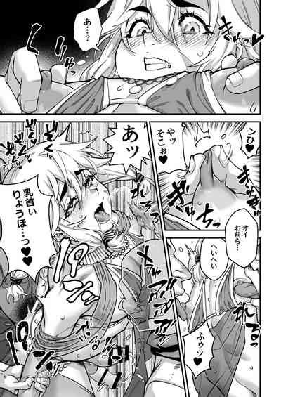 Yoru Wa Midara Na Betsu No Kao Nhentai Hentai Doujinshi And Manga