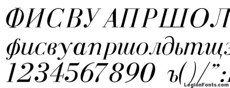 Cyrillic Normal Italic Font Download Free Legionfonts