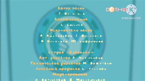 фиксики титры - YouTube