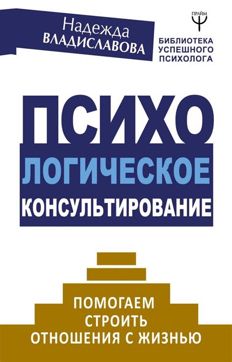 🦊 Психологическое консультирование 👛 100 р | Консультирование ...