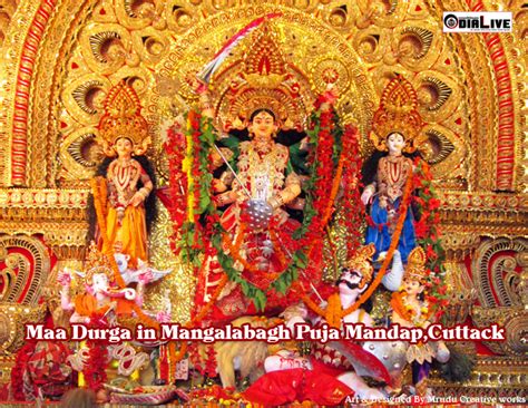 Durga Puja in Odisha | Festivals in Odisha | Odialive.com