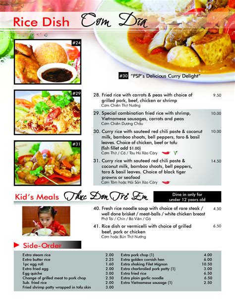 Pho Saigon Pearl Diamond Jamboree Menu