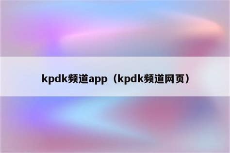 Kpdk Appkpdk Appstore