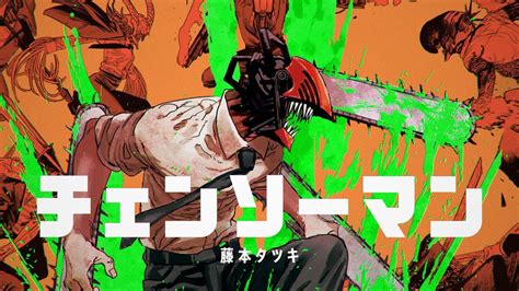 Chainsaw Man Anime Adaptation, Release Date and Details - Anime Troop