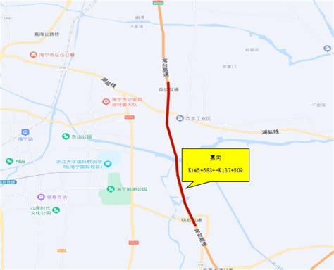 今天起，海宁这些路段封闭施工！距离长、分时段→高速公路王店路线