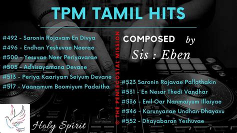 Tpm Tamil Top 10 Hit Songs With Lyrics Jukebox Tpm Tamil Song Tpm