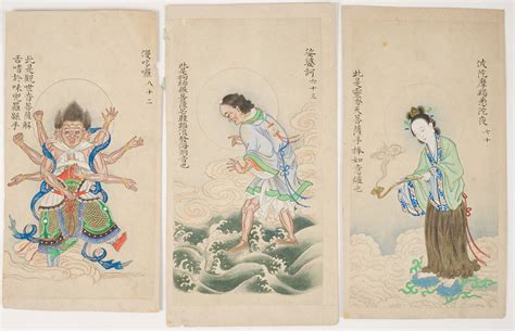 Chinese Bodhisattva Paintings (circa 18th Century) Auction