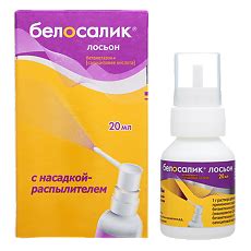 Белосалик лосьон раствор для наружного применения спрей 100 мл 1 шт ...