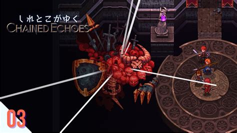 JRPGしれとこがゆくチェインドエコーズChained Echoes PS4 Switch PC YouTube