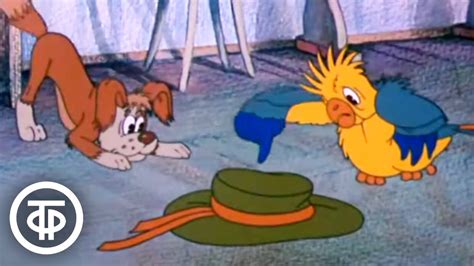 Бюро находок. Мультфильм. Серия 4 (1984) - YouTube