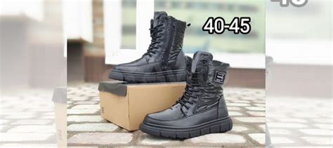 Ботинки под берцы зимние новые купить в Москве | Личные вещи | Авито