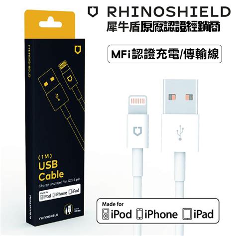 隔日配 犀牛盾 適用 Iphone 15 充電線 Type C Pd 快充線 Mfi 認證 Lightning 傳輸線 蝦皮購物