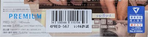 Yahooオークション Premium 4pred 567 家庭教師のカレン先生のごほ