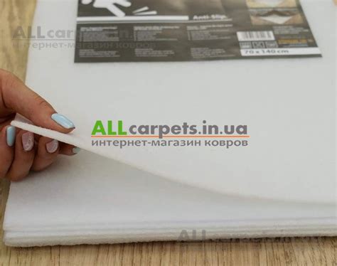 Подложка антискользящая Anti-Slip купить в Киеве | Allcarpets