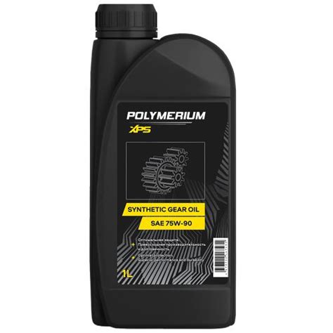 Трансмиссионное масло POLYMERIUM XPS Synthetic Gear Oil 75W-90 1L ...