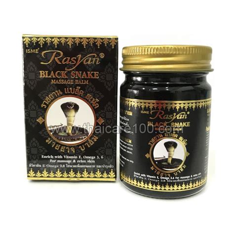 Бальзам с змеиным жиром "Черная кобра" Isme Rasyan Snake Balm купить по ...