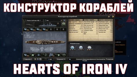 Hearts Of Iron Iv Youtube