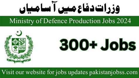 Ministry Of Defence Production Jobs 2024 300 Jobs