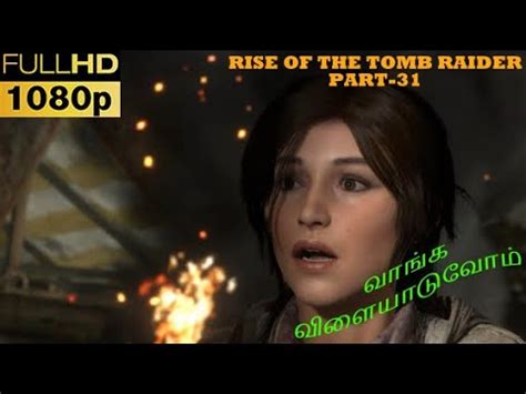 Rise Of The Tomb Raider Pc Game Part Tomb Raider