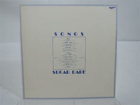 Yahoo Sugar Babe Songs