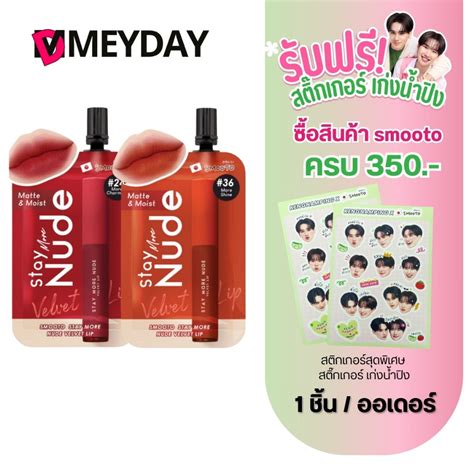 Sachet Smooto Stay More Nude Velvet Lip Smootho G Shopee Malaysia