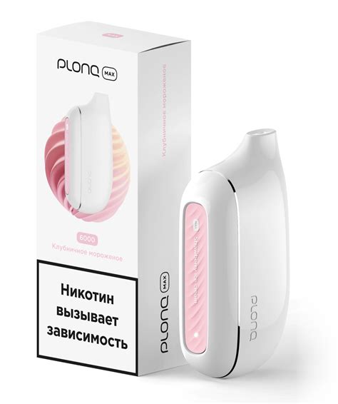 Plonq Max Strawberry Ice Cream Almaq Vapebar