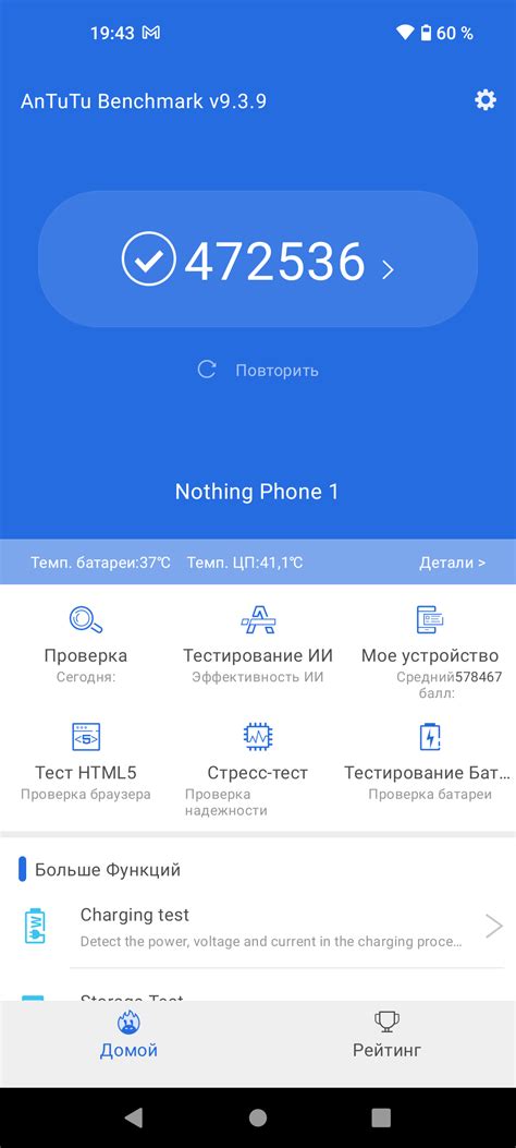 Обзор смартфона Nothing Phone (1)