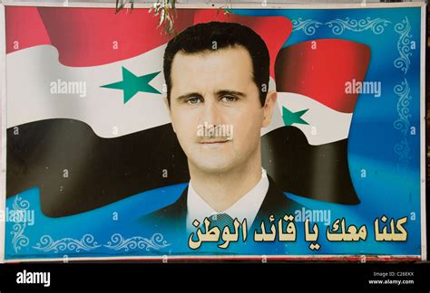 Bashar al assad hi-res stock photography and images - Alamy