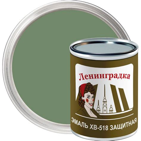 Эмаль ЛЕНИНГРАДКА ХВ-518 (0,8 кг; защитный; хаки) УТ000011962 ...