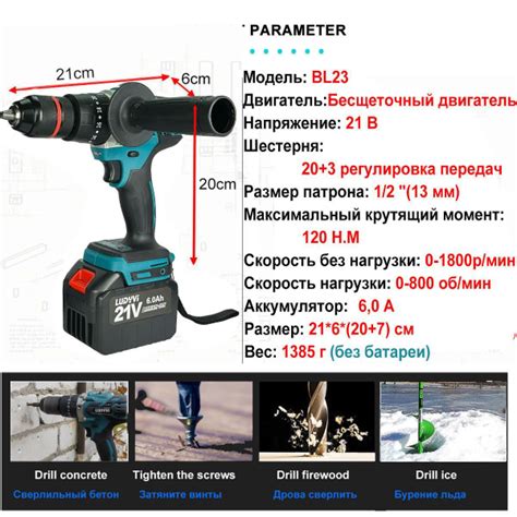 21V шуруповерт для ледобура бесщеточный аккумулятор, 13 мм 120N.M ...