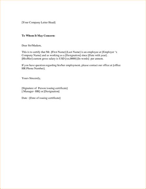 Certificate Of Employment Sample Letter